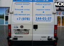 Пополнение в автопарке